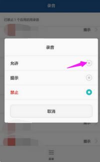 安卓系统微信无法打开,安卓系统微信使用常见问题及解决方案概述