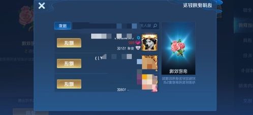 朋友安卓系统怎么送皮肤,轻松分享游戏乐趣