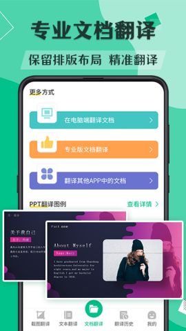 安卓考试系统参考文献,技术实现与教育应用创新