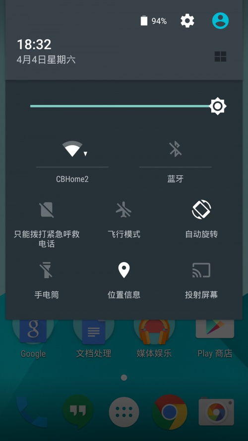 安卓系统os什么意思,探索操作系统核心奥秘