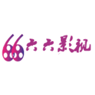 66影视APP最新版下载安装 