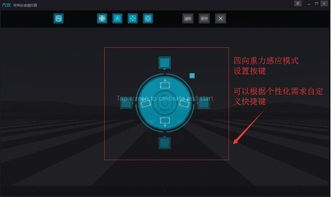 模拟安卓4系统,功能革新与用户体验升级