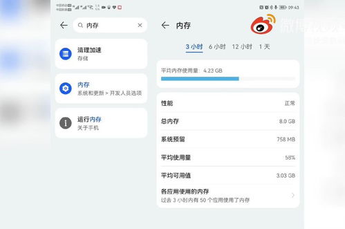 鸿蒙系统清理安卓碎片,解锁流畅体验新篇章