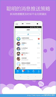 安卓系统下架blued,安卓系统下架BLUED背后的原因与影响