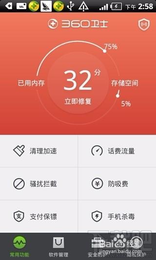 安卓系统设置闪退,安卓系统设置闪退问题解析与解决攻略