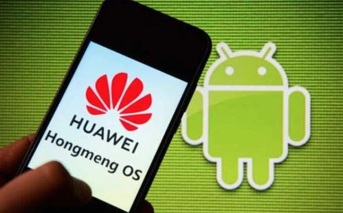 鸿蒙系统算安卓系统吗