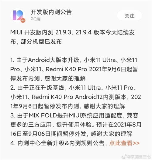 安卓系统守候已停止,原因分析及解决方案