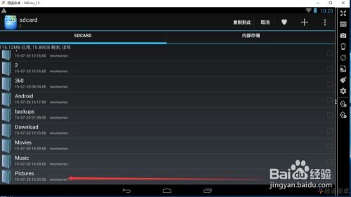安卓系统怎样导数据,安卓系统数据导出与迁移方法概述