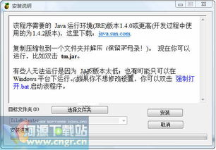 河源抽奖系统下载安卓,惊喜不断