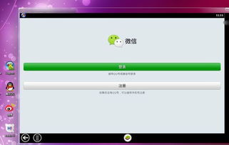 安卓系统找不到滴滴,滴滴应用神秘“失踪”之谜